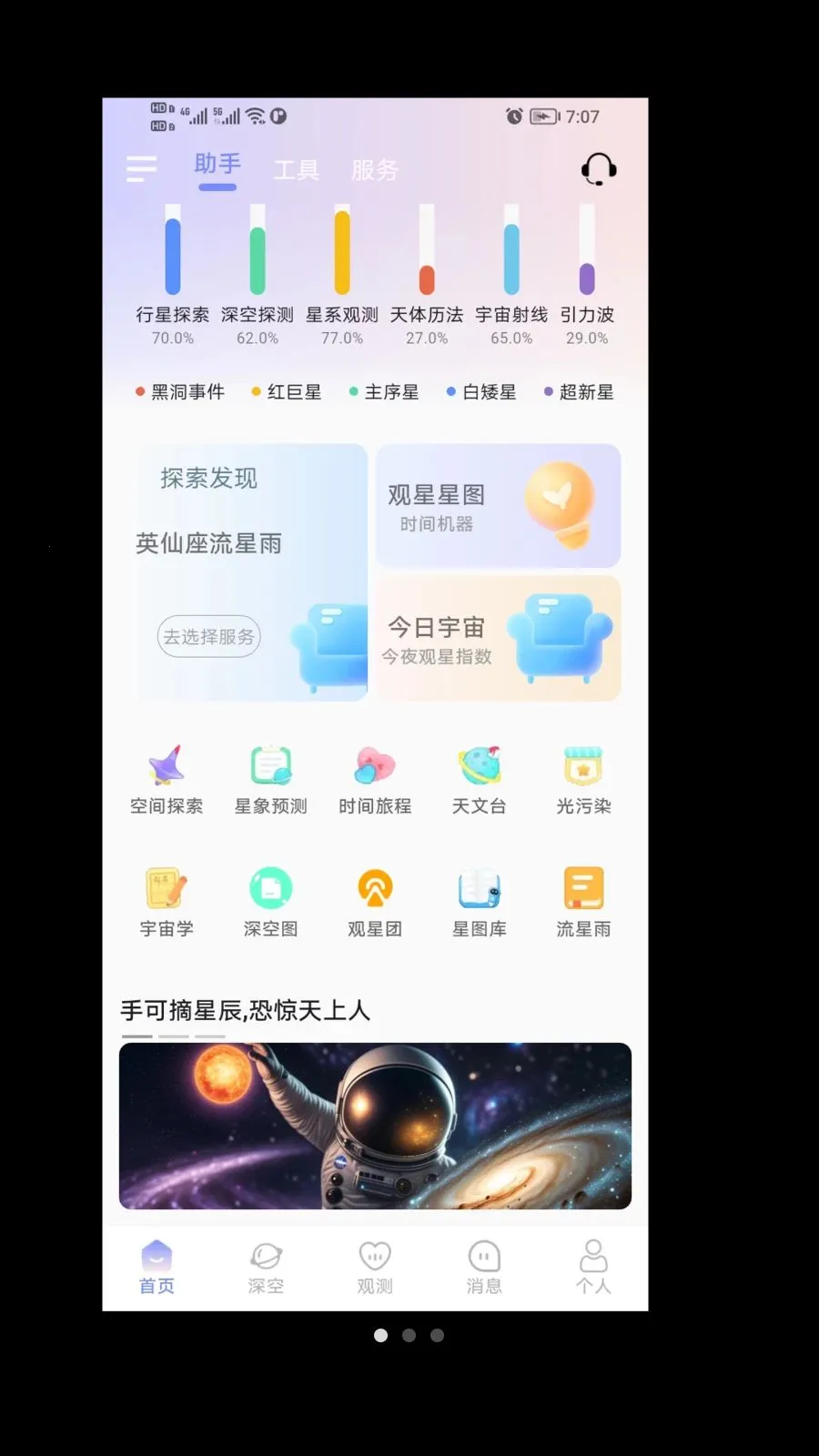 ����(����̽��ƽ̨)v1.0.0 ��Ѱ��ͼ0