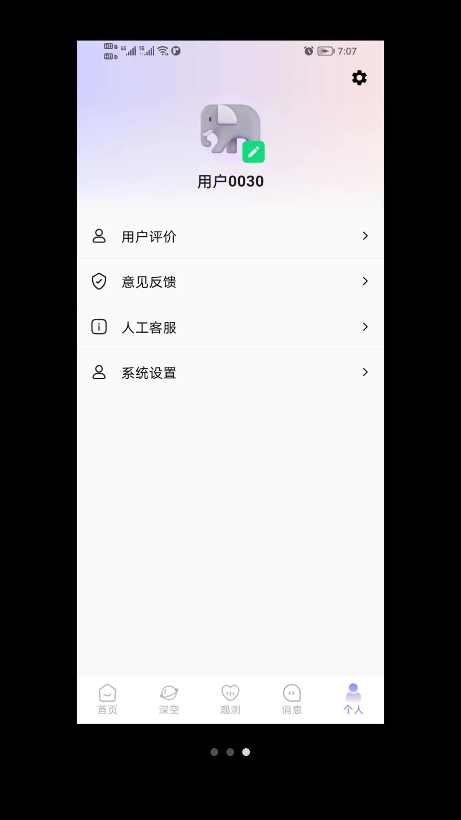 ����(����̽��ƽ̨)v1.0.0 ��Ѱ��ͼ2