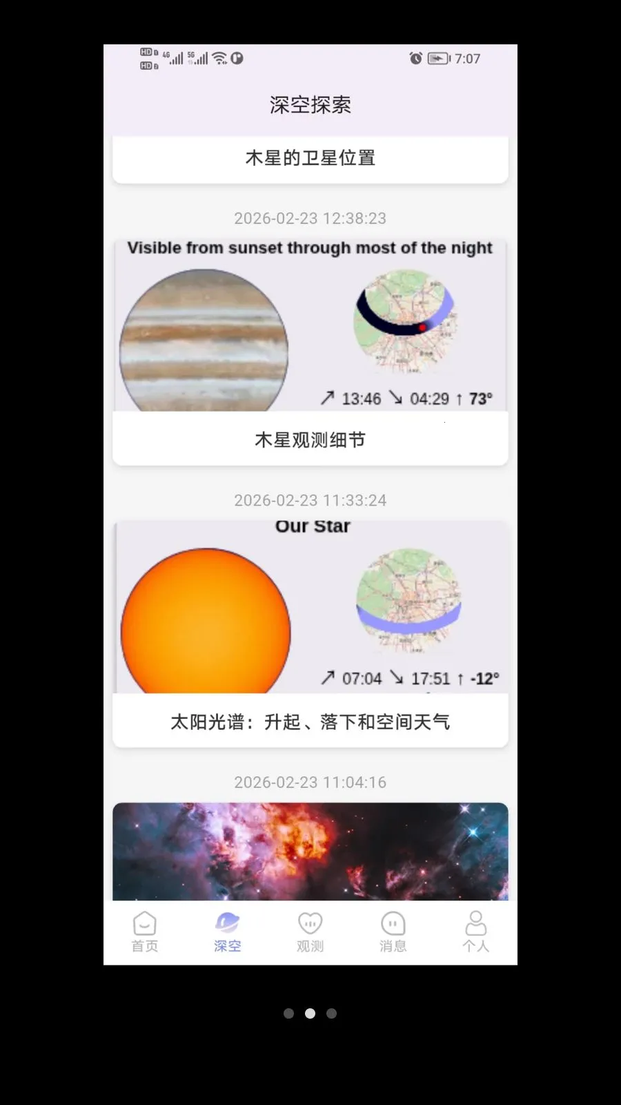 ����(����̽��ƽ̨)v1.0.0 ��Ѱ��ͼ1