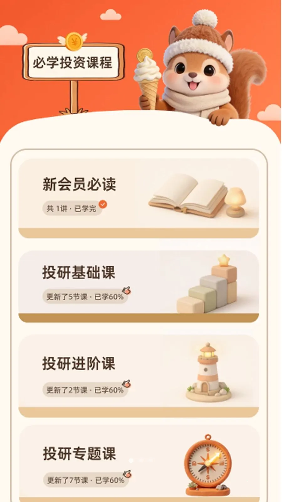 �˲��о�2026�ٷ����°汾v1.0.5 ��׿���ͼ0
