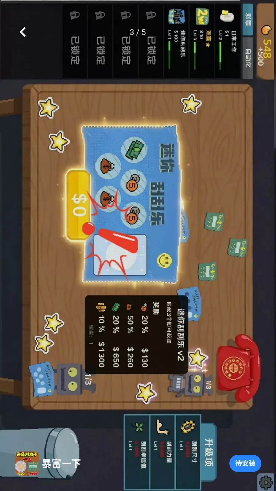 ����һ��2026���°汾v1.0 ��Ѱ��ͼ0