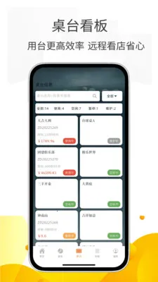 С�����ܼҰ�׿���ֻ���v3.0.5 ��׿���ͼ0