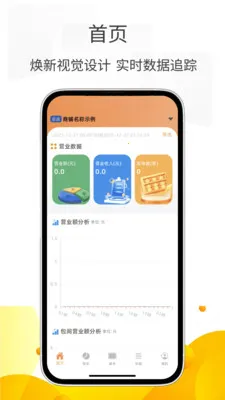 С�����ܼҰ�׿���ֻ���v3.0.5 ��׿���ͼ2