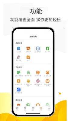 С�����ܼҰ�׿���ֻ���v3.0.5 ��׿���ͼ1