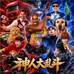 ���˴��Ҷ�2026���°汾