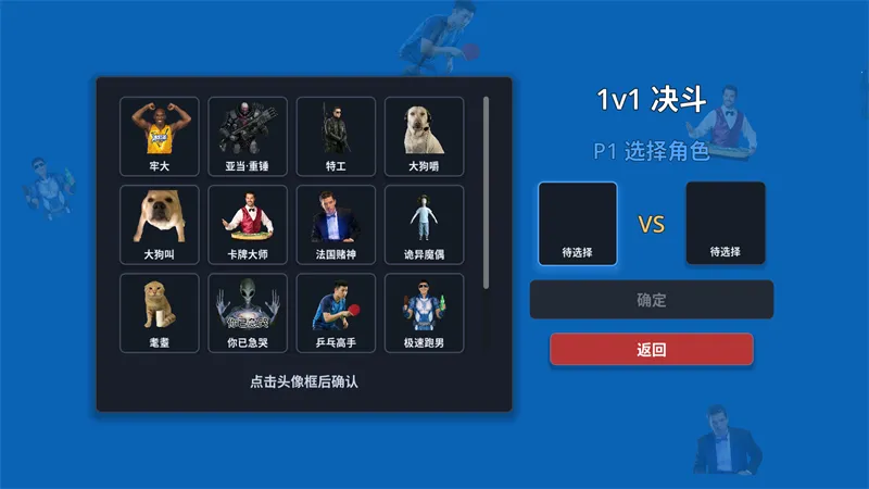 ���˴��Ҷ�2026���°汾v1.0 �ֻ����ͼ3