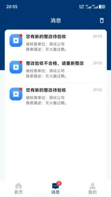 �ǻ�Ӧ��2026�ٷ����°汾v1.1.3 �ֻ����ͼ3