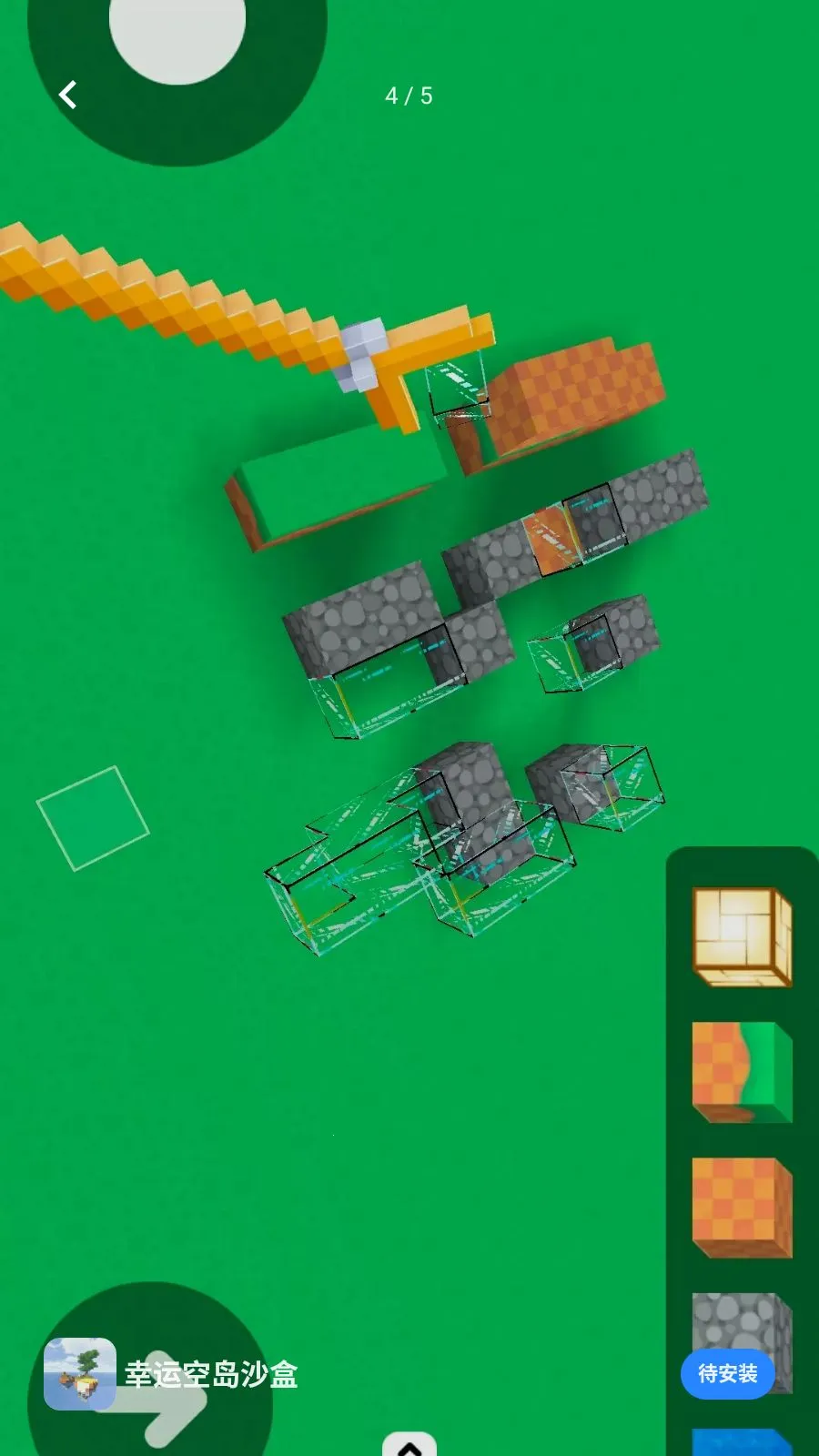 ���˿յ�ɳ��(ɳ�д���Ӧ��)v1.0 ��׿���ͼ0