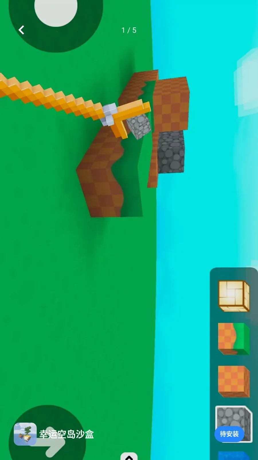 ���˿յ�ɳ��(ɳ�д���Ӧ��)v1.0 ��׿���ͼ2