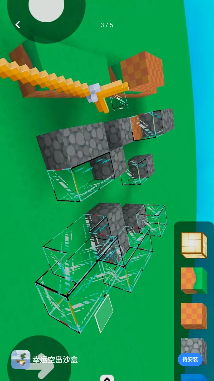 ���˿յ�ɳ��(ɳ�д���Ӧ��)v1.0 ��׿���ͼ1