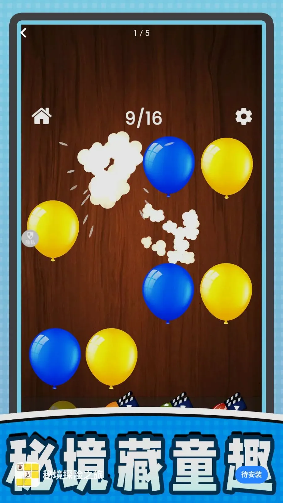 �ؾ�̽��֮��(���н�ѹ����)v2.0.0 ��׿���ͼ3