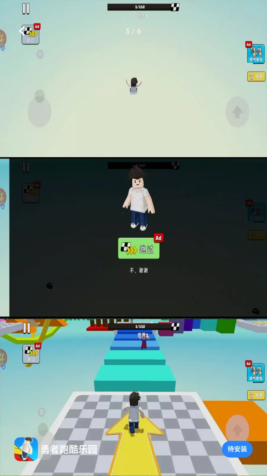 �����ܿ���԰�����ֻ���v1.0.1 ��Ѱ��ͼ0