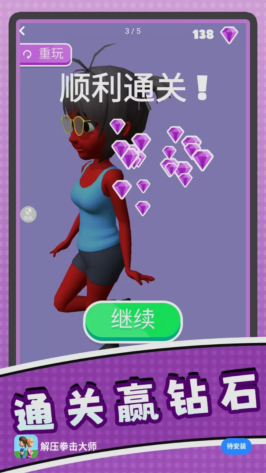 ��ѹȭ����ʦ2026���°汾v2.0.0 �ٷ������ͼ2