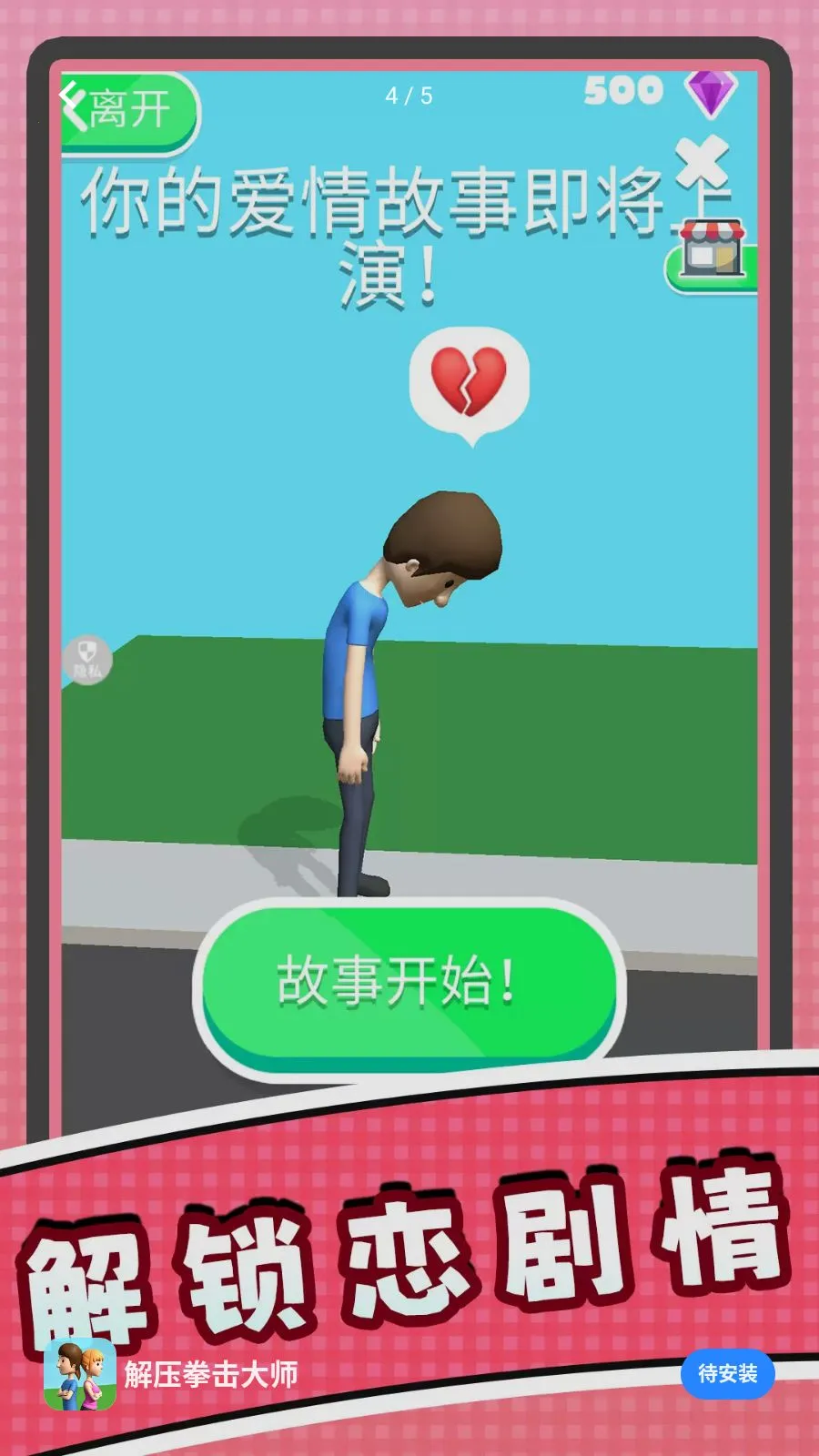 ��ѹȭ����ʦ2026���°汾v2.0.0 �ٷ������ͼ3