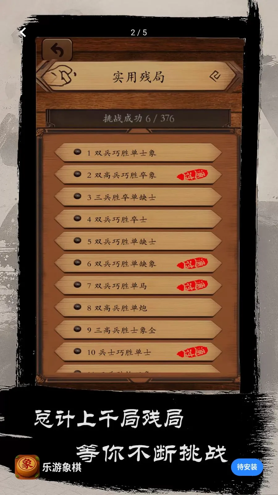 ��������2026���°汾v1.0 �ֻ����ͼ3