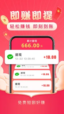 ������Ѷ̾�(ˢ��������)v4.2.2 ��׿���ͼ0