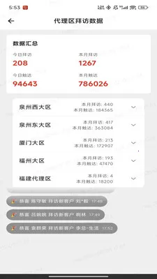 ��;(ҵ���������)v1.0.14 ��Ѱ��ͼ2