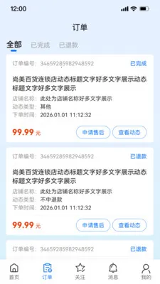 ��С�ǰ�׿���ֻ���v1.6.2 ��Ѱ��ͼ2