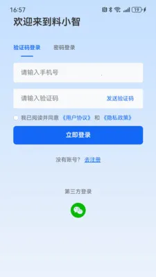 ��С�ǰ�׿���ֻ���v1.6.2 ��Ѱ��ͼ3