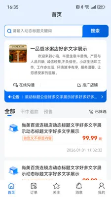 ��С�ǰ�׿���ֻ���v1.6.2 ��Ѱ��ͼ0