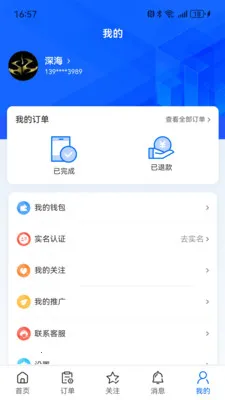 ��С�ǰ�׿���ֻ���v1.6.2 ��Ѱ��ͼ1