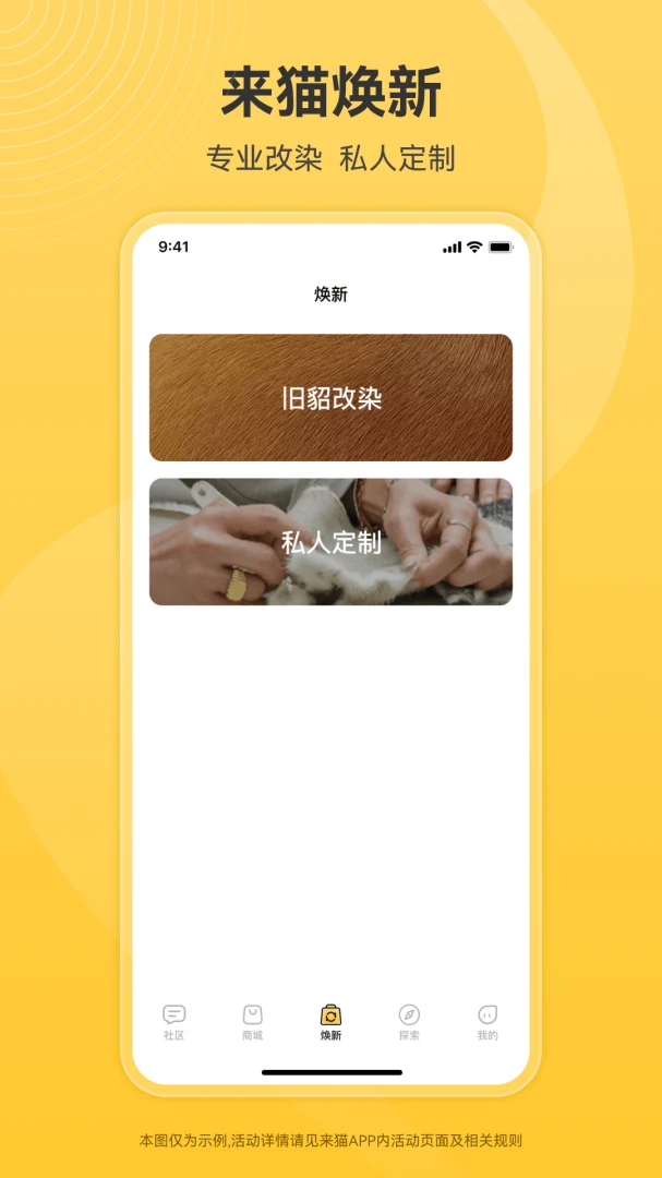 ��è�����ֻ���v1.1.35 �ٷ������ͼ2