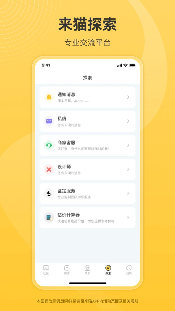 ��è�����ֻ���v1.1.35 �ٷ������ͼ1