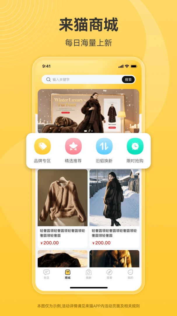 ��è�����ֻ���v1.1.35 �ٷ������ͼ3