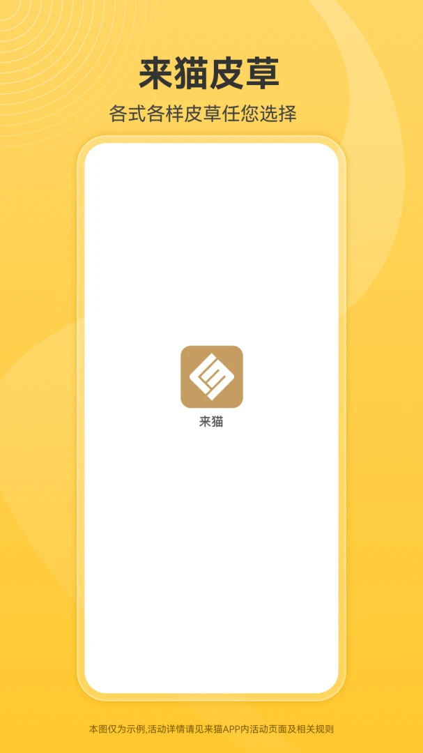 ��è�����ֻ���v1.1.35 �ٷ������ͼ0