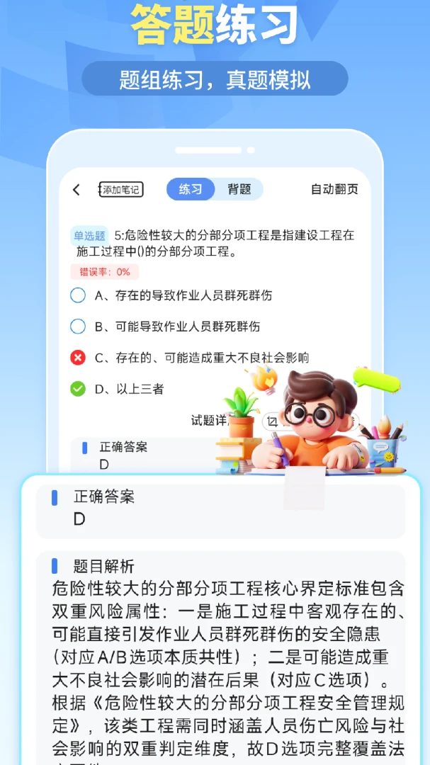 �ҵ���ⰲ׿���ֻ���v1.6.5 �ٷ������ͼ1
