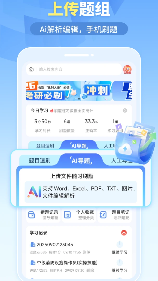 �ҵ���ⰲ׿���ֻ���v1.6.5 �ٷ������ͼ3