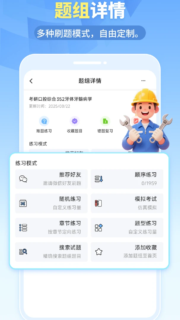 �ҵ���ⰲ׿���ֻ���v1.6.5 �ٷ������ͼ2