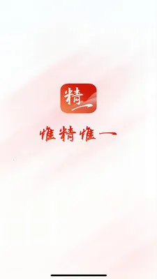 ��ϸ��ƽ̨2026�ٷ����°汾v2.7.1 ��׿���ͼ3