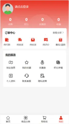 ��ά���Ҿ�(�Ҿӵ���ƽ̨)v2.0 ��Ѱ��ͼ0