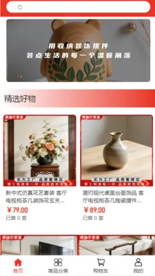��ά���Ҿ�(�Ҿӵ���ƽ̨)v2.0 ��Ѱ��ͼ3
