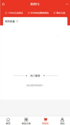 ��ά���Ҿ�(�Ҿӵ���ƽ̨)v2.0 ��Ѱ��ͼ2