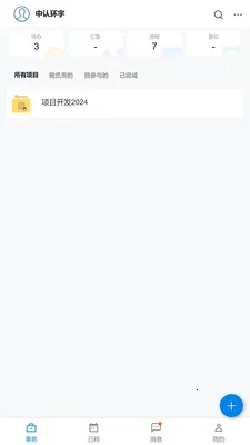 �������ҵ�氲׿���ֻ���v1.12.1 �ֻ����ͼ1