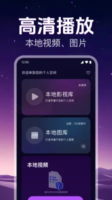 ˽�˸�����Ƶ������2026���°汾v1.0.2.1008 �ٷ������ͼ2
