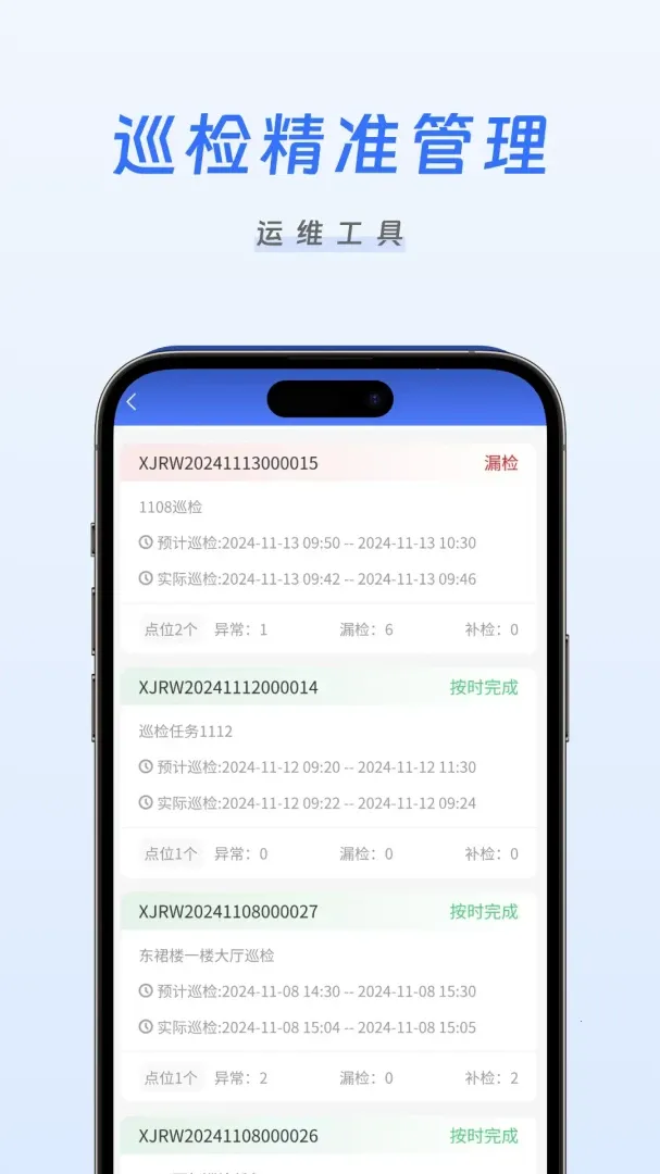 �����ǻ���ά(�豸��ά app)v1.0.11 ��׿���ͼ3