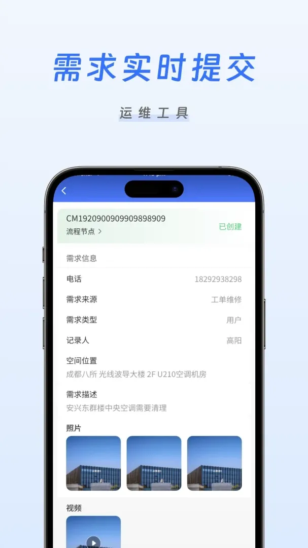 �����ǻ���ά(�豸��ά app)v1.0.11 ��׿���ͼ0