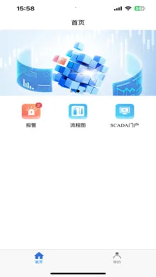 �п�SCADA(��ҵ��̬����)v1.0.3 �ٷ������ͼ0