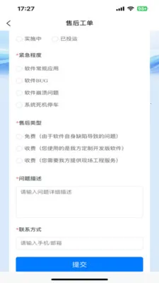 �п�SCADA(��ҵ��̬����)v1.0.3 �ٷ������ͼ1