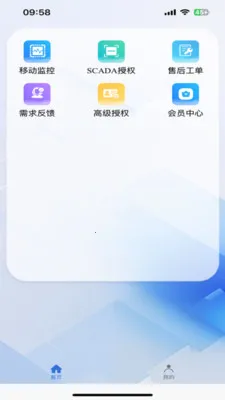 �п�SCADA(��ҵ��̬����)v1.0.3 �ٷ������ͼ3