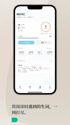 Lingoÿ��Ӣ��2026�ٷ����°汾v1.3.0 �ֻ����ͼ3