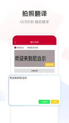 �Ჴ���﷭��ͨ(�Ჴ���﷭������)v1.0.7 ��׿���ͼ1