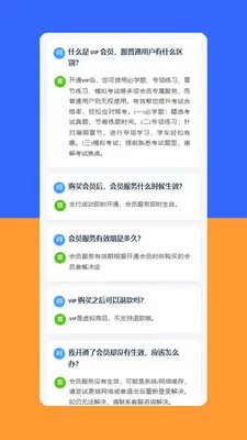 Yahxi(�ݿ�����ϵͳ)v1.6.5 �ֻ����ͼ3