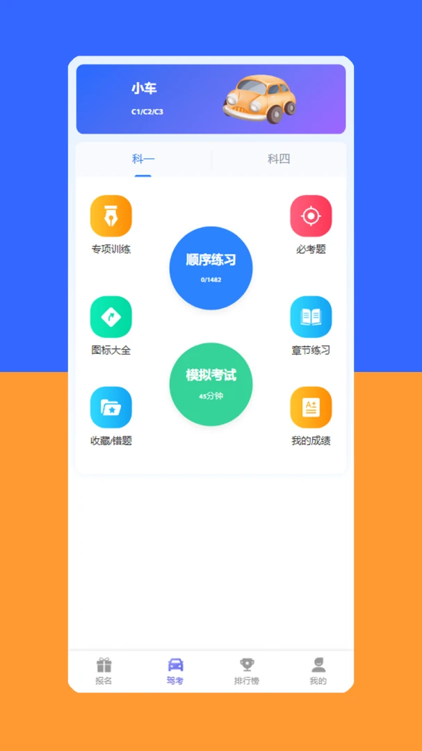 Yahxi(�ݿ�����ϵͳ)v1.6.5 �ֻ����ͼ2