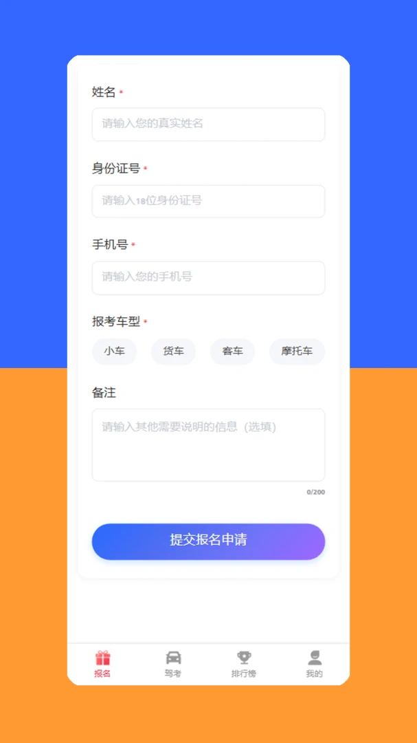 Yahxi(�ݿ�����ϵͳ)v1.6.5 �ֻ����ͼ0