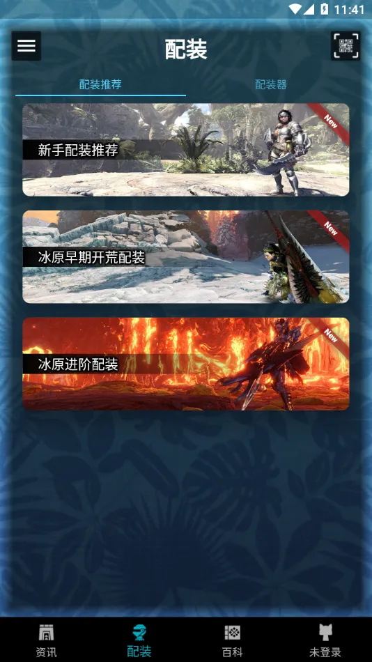 mhw�������(�������˸���)v2.16.2 ��Ѱ��ͼ0