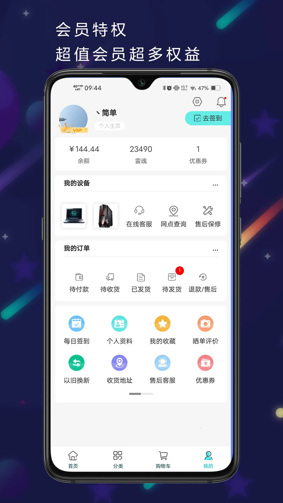 ����羺�̳�(����羺��������)v6.0.7 �ֻ����ͼ0